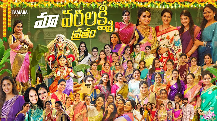 మా వరలక్ష్మి వ్రతం | Varalakshmi Vratham Special | Naveena Vlogs | Tamada Media