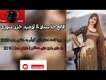 گورانی خووش قانع خوشناو و ئومید خه زر سوری گورانی خووش قانع خوشناو و ئومید خه زر سوری