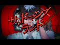 【 ニコカラ 】 サッドマンズランド 【 Onvocal 】