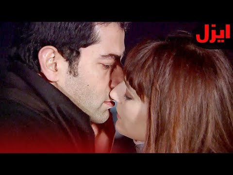 لقد فقدت برأتي... - أيزل بيرقدار