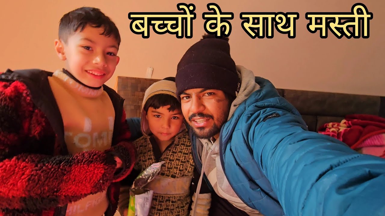 आज बच्चों के साथ की खूब मस्ती || Pahadi Lifestyle Vlog   || UTTARAKHAND Wala Explorer 