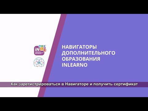 Видео: Как да попълните сертификат за завършване