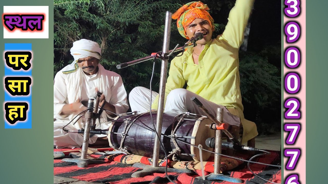 श्री शैलेंद्र सिंह यादव जी कुन्हेटा द्वारा बहुत सुंदर आल्हा कजलियों की लड़ाई भाग 5