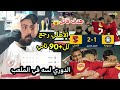 الأهلي يفور علي سموحة بهدف في ال 92 هدف طاهر خلي الدوري لسه في المعلب خالدالكردي