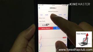 Tutorial Cara Menggunakan Metatrader 4 (MT4) untuk Pemula di Android