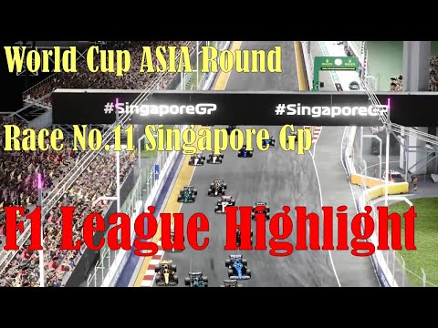 Highlight【World Cup　F1リーグ　第11戦　シンガポールGP】F1 23