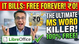 Save Lakhs on IT Bills! 💸 Best Free Microsoft Word Alternative | LibreOffice Writer Tutorial