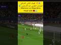 الهدف الثاني الخرافي للمنتخب المغربي ضد الأرجنتين     20