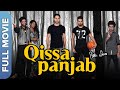 Qissa Panjab (Full Movie) | Preet Bhullar | Kul Sidhu | Dheeraj Kumar | Superhit Punjabi Movie