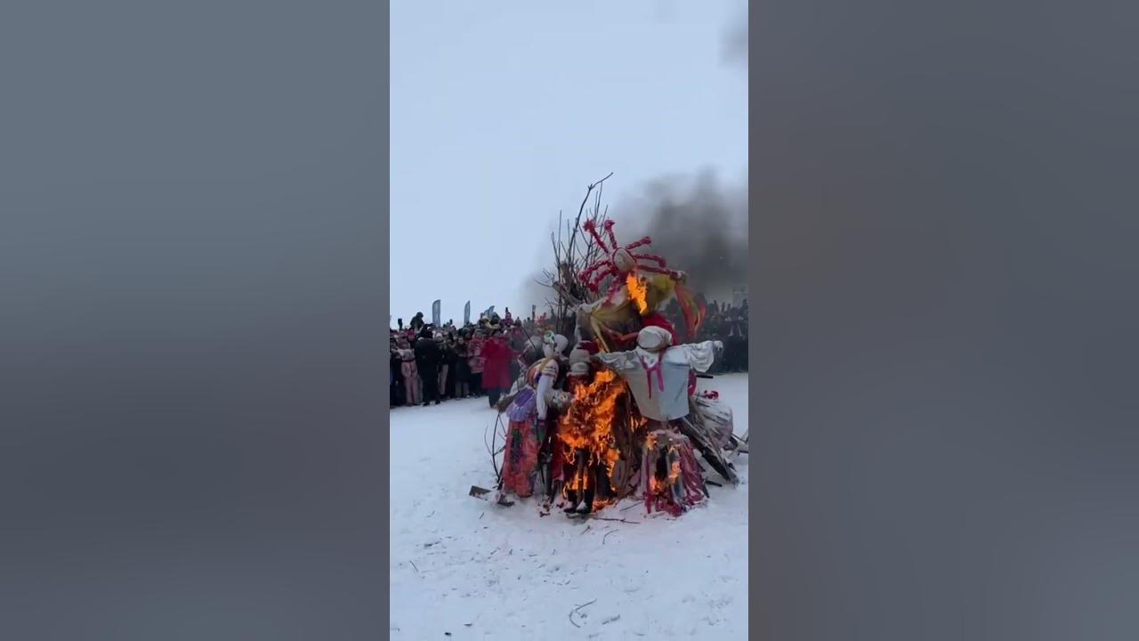 Чучело сжигают на Масленицу - YouTube
