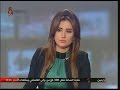 النشرة الرئيسية من الإخبارية السورية في دمشق 20 11 2016 رنا اسماعيل