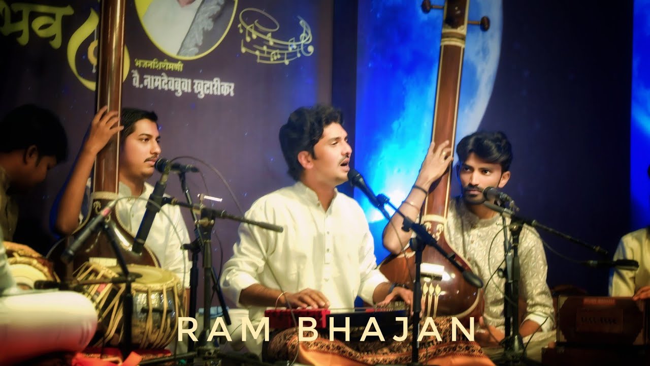 Ram Naam Jyache  Mukhi with Lyrics | राम नाम ज्याचे मुखी { Nagesh Adgaonkar } Ram Bhajan #ram #अभंग 
