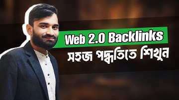 How To Create Web 2.0 Backlink (ওয়েব ২.০ ব্যাকলিংক)  SEO Bangla Tutorials-Hedayet
