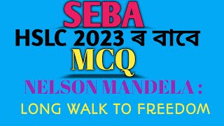 Hslc 2023 Mcq Questions  Nelson Mandela Long Walk To Freedom English Class 10