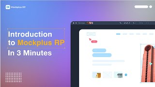Get Started with Mockplus RP in 3 minutes or less screenshot 4