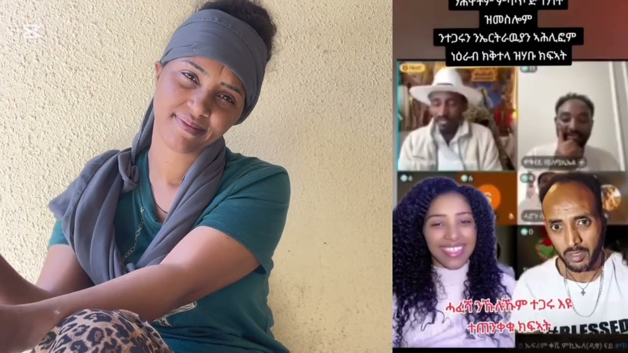  ኤፍሬም  ጠቅሊሉ ዓቢዱ🥺 አራካክቡለይ😭😭😭