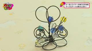 ビー玉とワイヤーが織りなす芸術 マーブルアートの魅力に迫る！ - YouTube