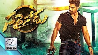 Download the 'lehren app': https://goo.gl/m2xnrt allu arjun, rakul
preet singh and catherine tresa starrer 'sarrainodu' hit silver
screens. check out the...