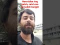 elden ring new patch twitch tonight