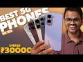 Best Phone Under 30000 in MAY 2026 🤩 Best 5G Mobile Phone Under 30000