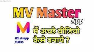 How **to **upload**short**video in mv master app screenshot 2