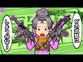 【アニメ】令和の桃太郎、新しく手に入れた武器がチート武器すぎる【モア太郎】34話