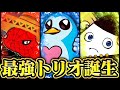 アジア最強トリオ!!!【フォートナイト・FORTNITE】