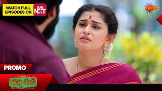 Anna Thangi - Promo | 09 Oct 2024  | Udaya TV Serial | Kannada Serial
