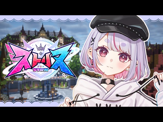 【ストリヌ】ダンジョンいってみたいよね→VALOかすたむ【ぶいすぽ/兎咲ミミ】