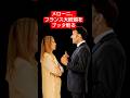 【メローニがi一刀両断】アフリカを搾取し続ける欧州の構造 #ネオコロニアリズム #政治 #shorts
