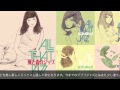 ALL THAT JAZZ 「風と森のジャズ」フルアルバム試聴