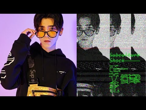 Bii 畢書盡 亞文化衝擊 | Subculture Shock．2018JULY JUKSY COVER STAR