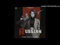 Russian Guru Gera Video Song 2024 ll New Mp3 Song ll