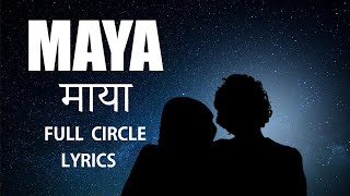 Full Circle - (Remastered High Quality) MAYA Mero Maya (with lyrics)