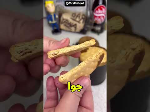 الراجل دا لقي علبة بسكويت قديمة