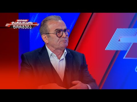 პანდემიის პირობებში დიდ გეგმებს მსოფლიოში არც ერთი ბიზნესმენი არ ადგენს - ჭყონია