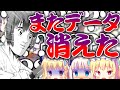 【ゆっくりホラー実況】もんのすごくカオスなゆっくり達が再び悪夢に殴り込みにいくらしいです Part40