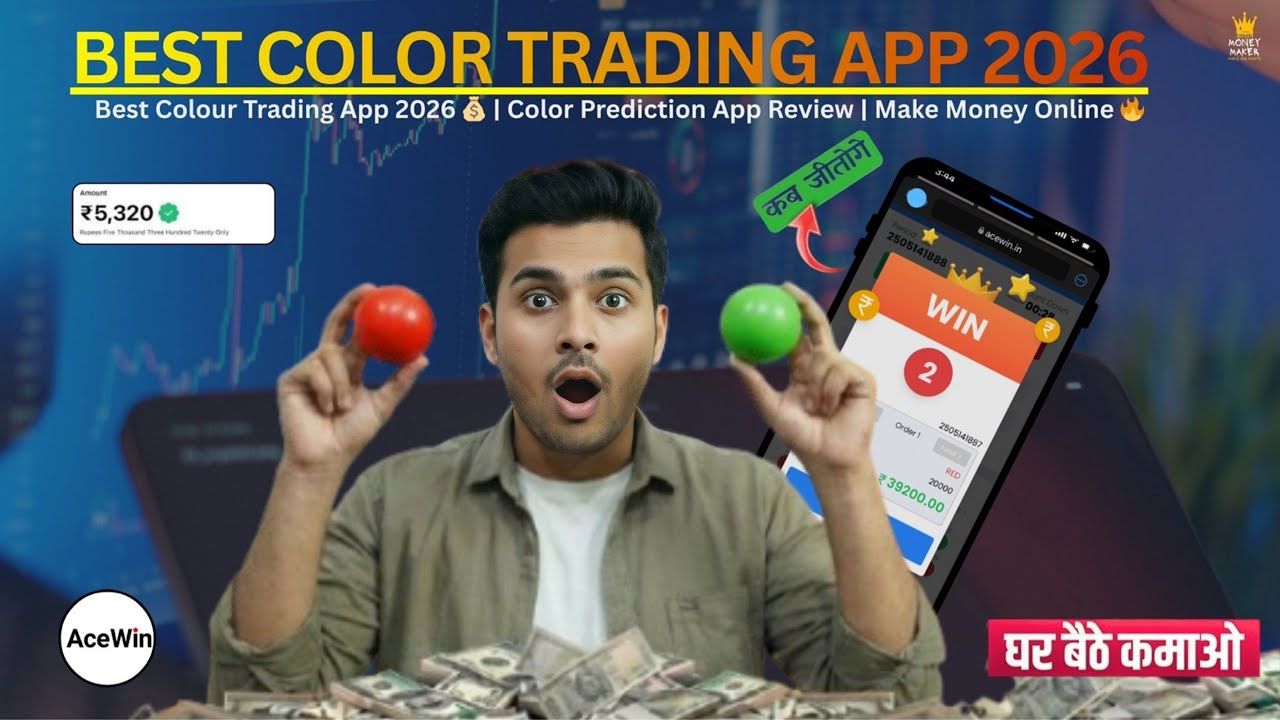 Best Colour Trading App 2026 💰 | Color Prediction App Review | Make Money Online 🔥