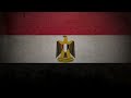 رايحين شايلين فى ايدنا سلاح