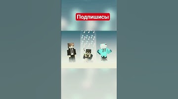 #duet #minecraft #prisma3d #edit #dream #herobrine #memes #foryou #template #animation