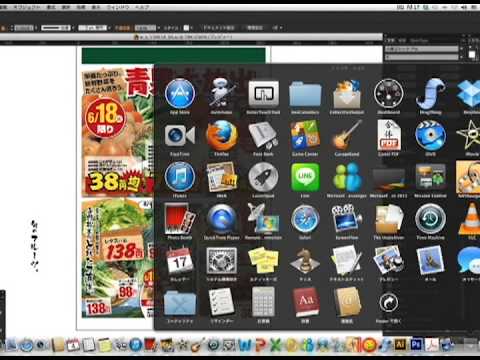 illustratorによる画像の収集