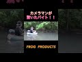 カメラマンが驚いたメガバイト！！