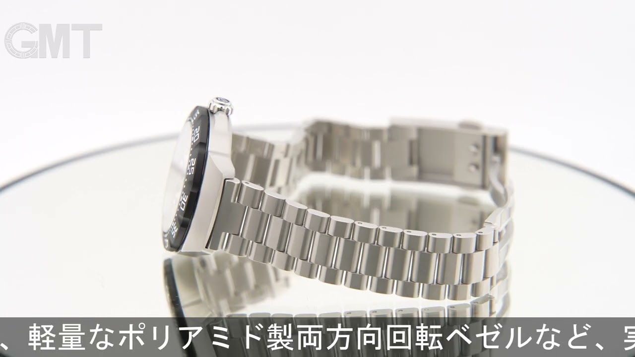 TAG HEUER F1 ソーラーグラフ WBY1111.BA0042 【2025年新作】 - YouTube