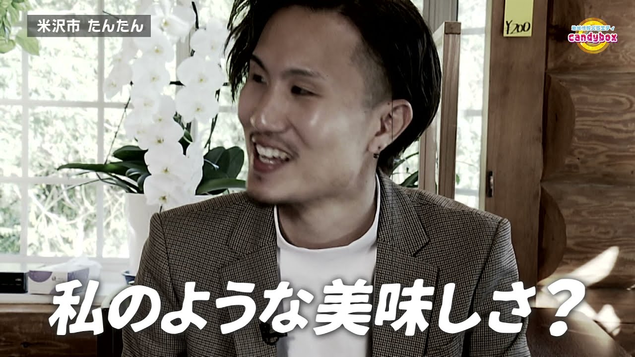 ムラケンタの唄う麺Tube ラーメン停車場たんたん(米沢市)