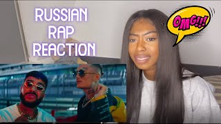 MORGENSHTERN & Тимати - El Problema (Prod. SLAVA MARLOW) | RUSSIAN RAP REACTION