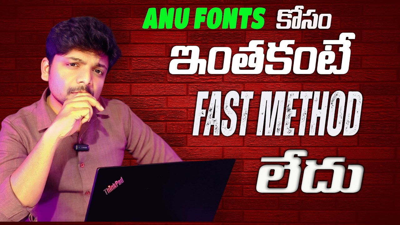How to Use Anu Fonts in Telugu | Unicode to Non-Unicode Converter ...