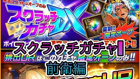パズ ドラ スクラッチ パズ ドラ スクラッチ