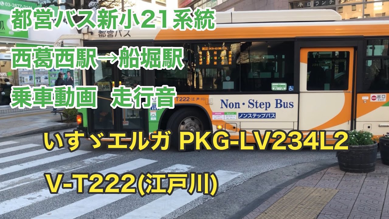 涼　ドランカーバス SGR Yedek Parça:|Sgr 24506 Cam Krikosu Ford Transit V184-V347 Ön Sağ Y