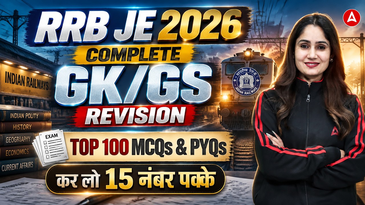 RRB JE 2026 | RRB JE GK/GS PYQs | RRB JE GK/GS Classes | RRB JE GK/GS MCQs | By Pinki Mam