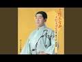 花笠音頭(山形県民謡)